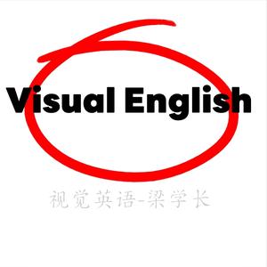 梁学长的视觉英语-Visual Engl头像