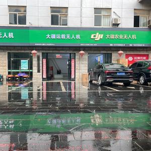 桂林域茂农机头像