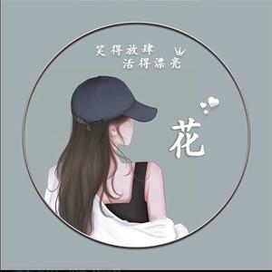 小朱车业 小高头像