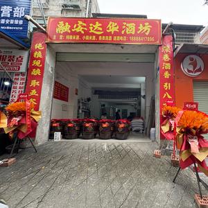 卖广西公文包的9老板头像