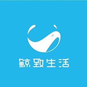 鲸致生活｜家政招商加盟头像
