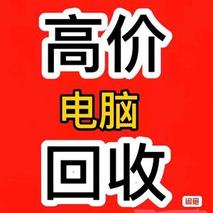 永诚椒江手机电脑星星广场对面十足附近头像