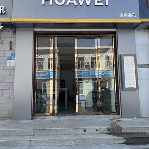 塔城市凌翔通讯特许营业厅头像