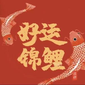 尚老师讲公考头像