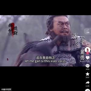 相逢不用忙归去头像