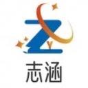 周口志涵电器头像