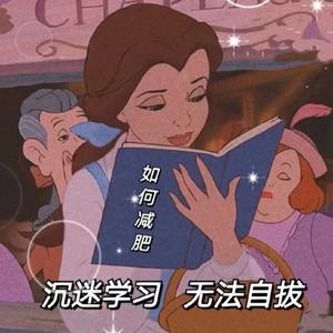 美少女的能量站头像