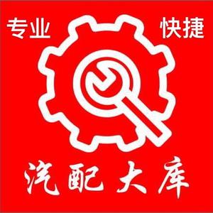 探析汽车易损件批发行业的风云变幻
