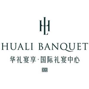 宁波华礼宴享文化产业有限公司头像
