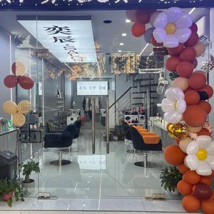 奕辰•SALON头像