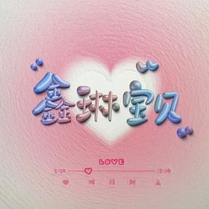 两个小宝贝头像