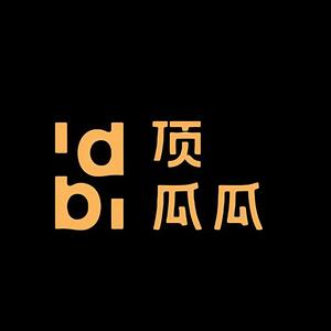 顶瓜瓜魔豆童装专卖店头像