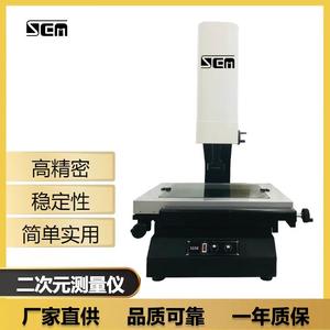 SEM赛姆仪器张凤英头像