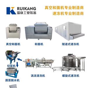 食品机械瑞康生产厂家头像