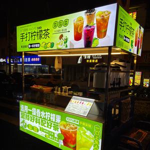 小飞暴打柠檬茶头像