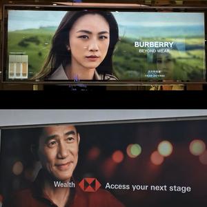 道有请留步头像