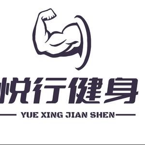 菀坪悦行健身房头像
