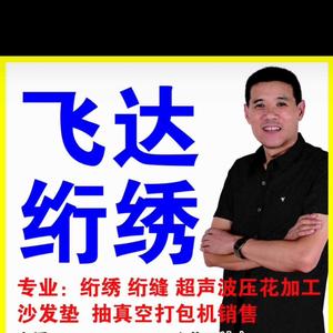 飞达-航模茅总头像