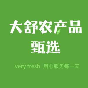 大舒农产品甄选头像