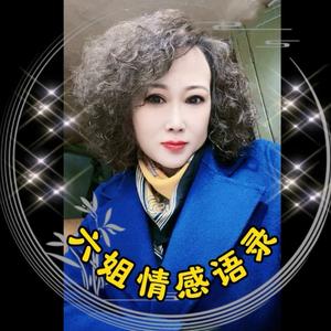 六姐情感语录头像