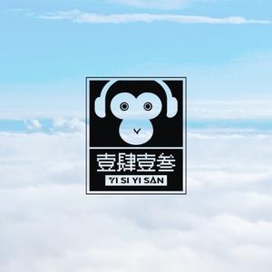 壹肆壹叁音乐团队头像