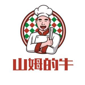 山姆的牛·鲜肉烤场（哈街店）头像