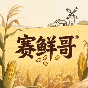 赛鲜哥粮食头像