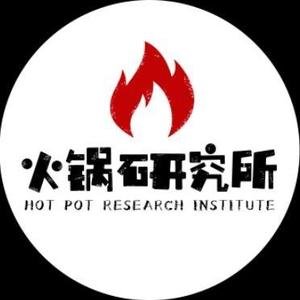 重庆老火锅头像