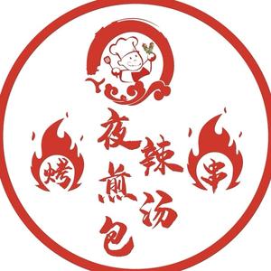 夜煎包辣汤官方账号头像