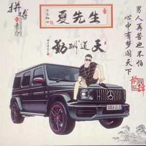 小夏爱户外头像