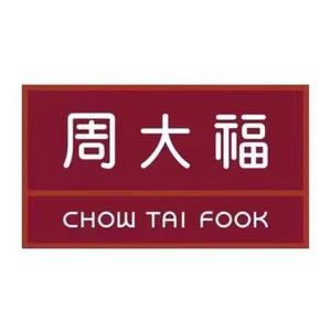 东阳市横店众盛珠宝商行头像