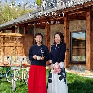 六一和田玲在@思所头像