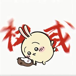 乌萨奇（冲1000粉+上学勿骚扰）头像