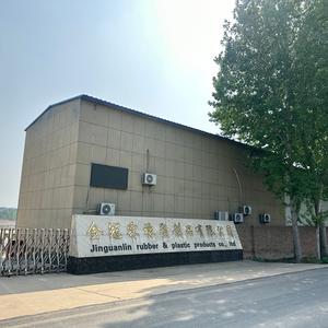 景县金冠霖橡塑制品有限公司头像