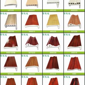 门套线《信亿达》头像