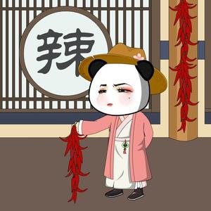 虾仁虾妹驼 头像