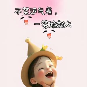 小可爱的妈咪头像