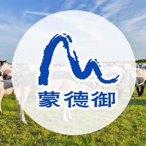 蒙德御•锡盟草原羊头像