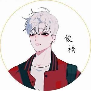 俊楠（和平精英）头像