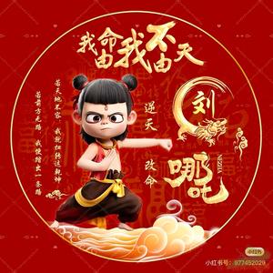 东莞驾培牛哥头像