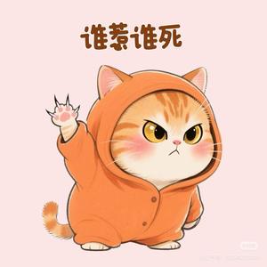 ʚ暴富小财迷ɞ🌈头像