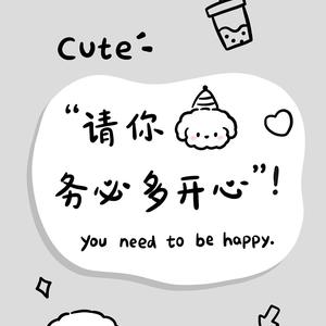 如（吃丹修仙）头像