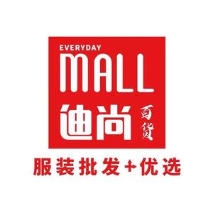 迪尚时尚百货头像