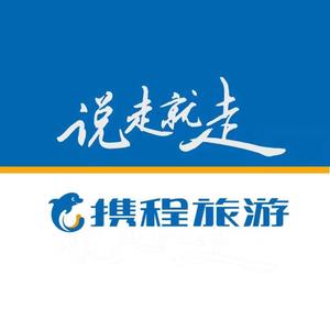 携程旅游昆山震川中路门店头像