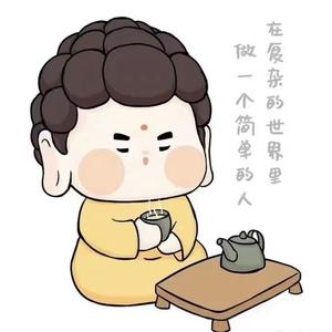 张花花追剧🎣头像