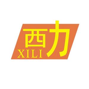 广西西力建材科技有限公司头像