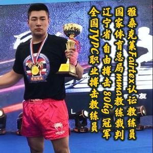 精武搏击武老师头像