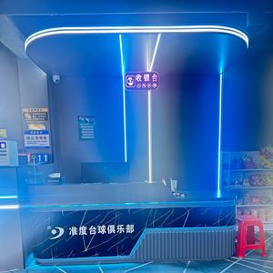 赣州•准度台球头像