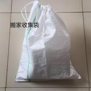 销售编织袋王总（外贸、内销）头像