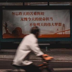 左不明头像